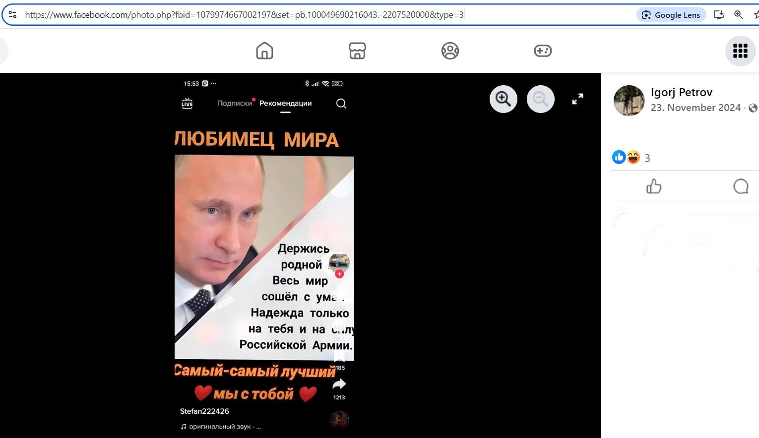 Petrov_Igor_001__SoR_021__-FB.jpg